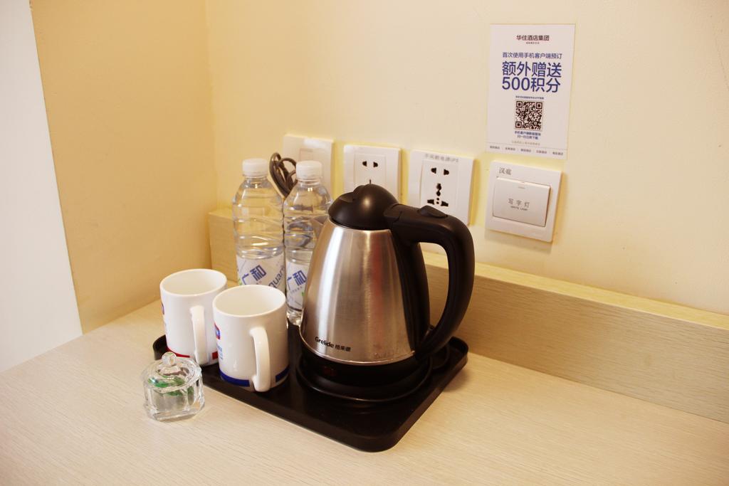 Hanting Express Hangzhou West Lake Culture Square Railway Station Room photo